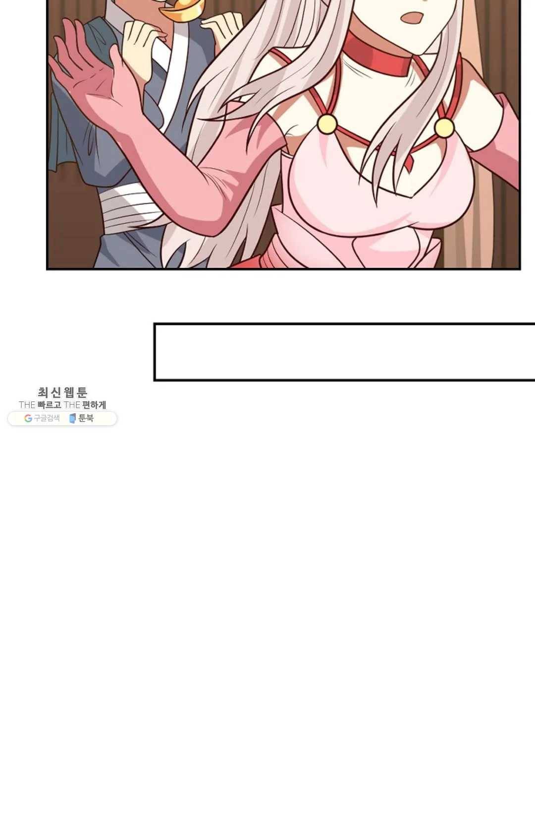 무련전봉 349화 44