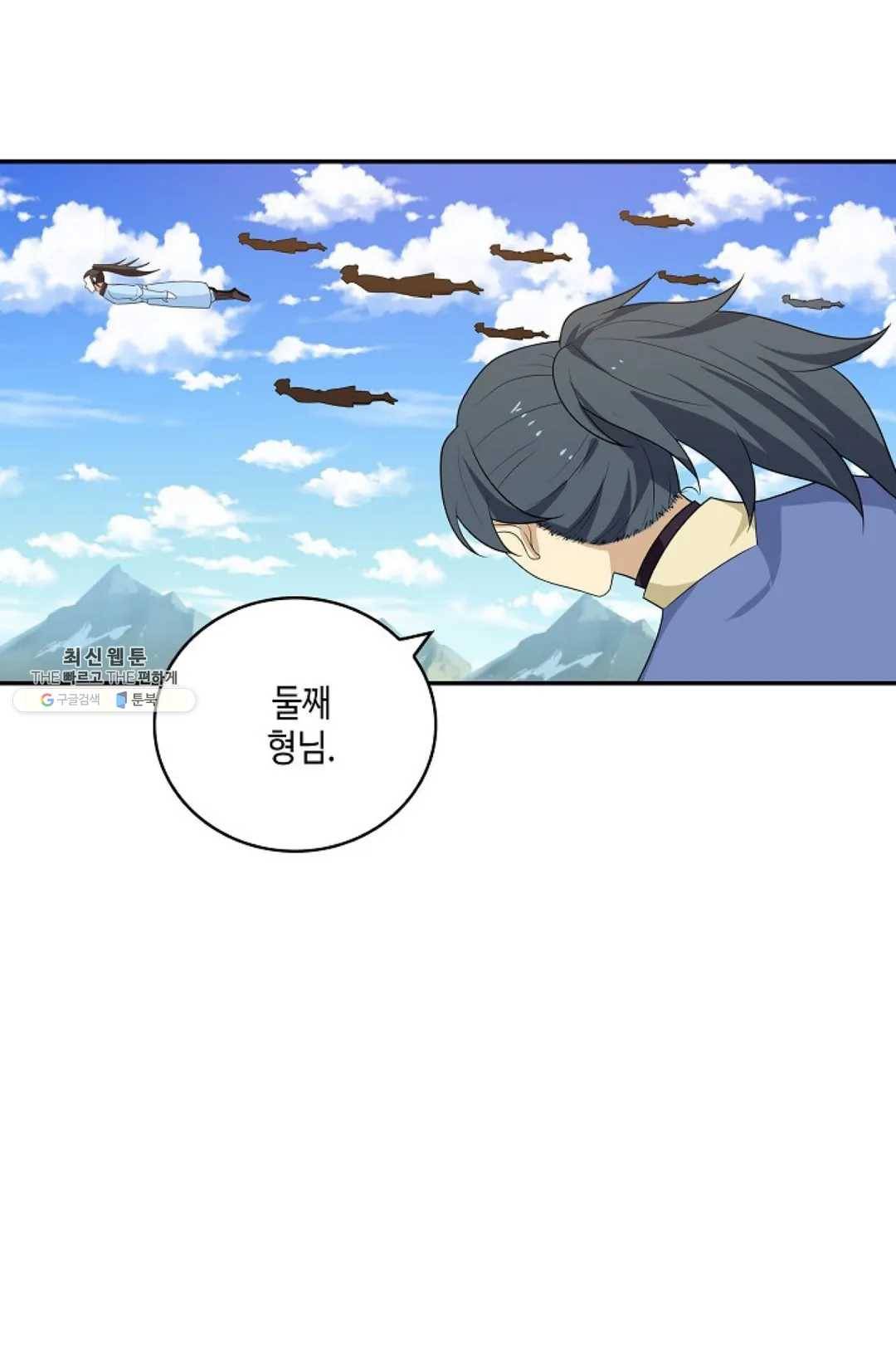 무련전봉 349화 47
