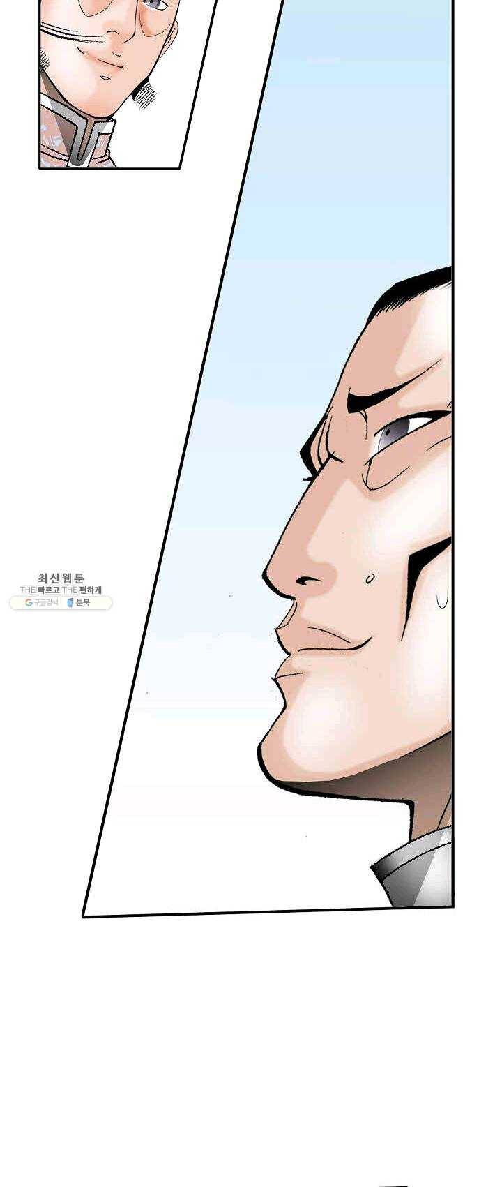 괴 125화 3