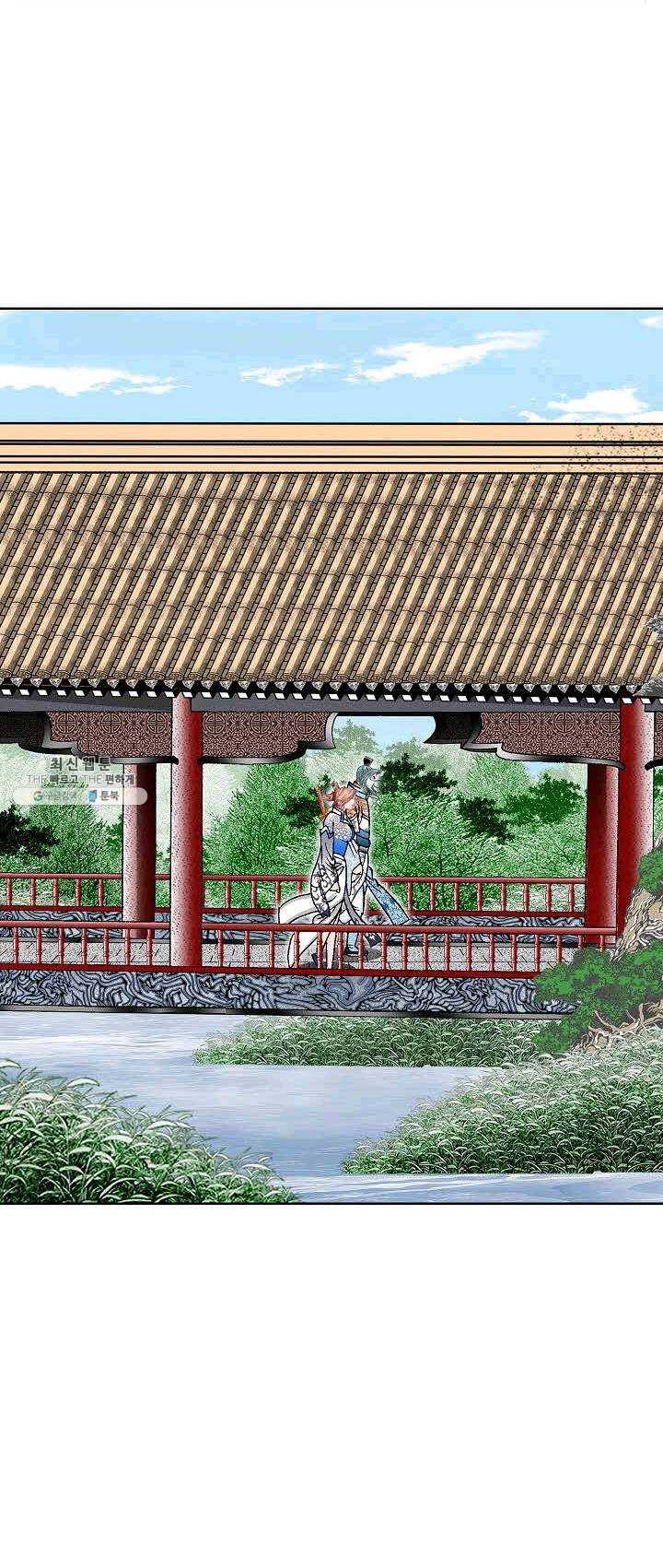 괴 125화 6