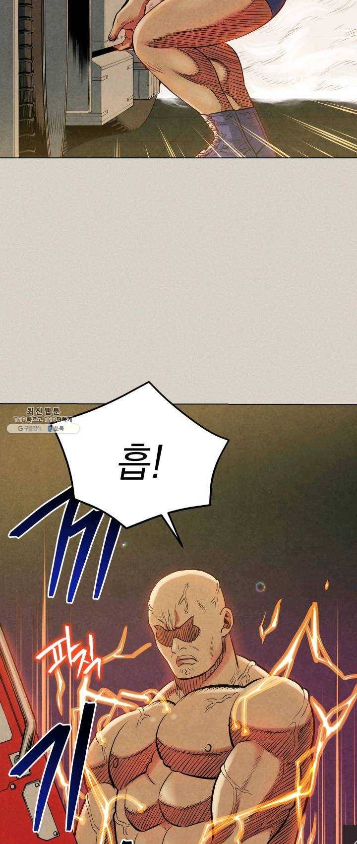 프로레슬링의 신 28화 2