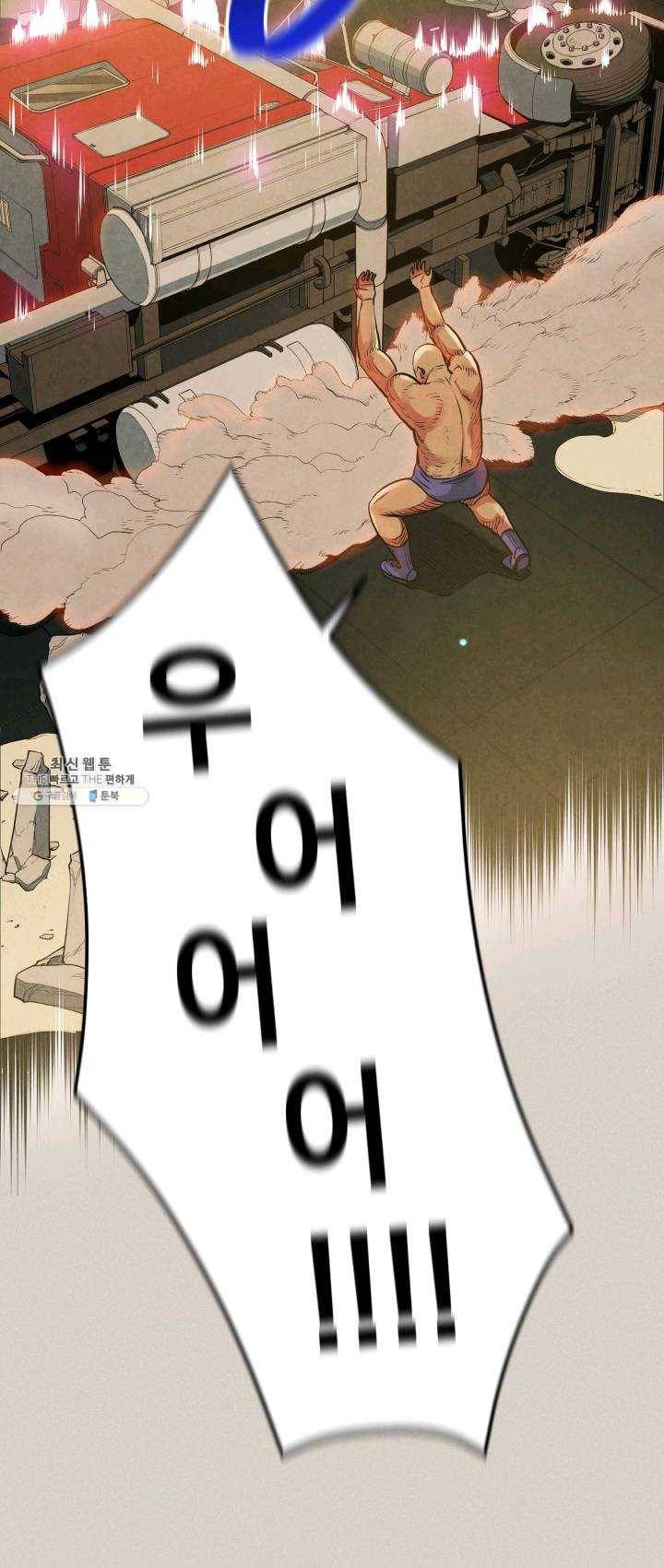 프로레슬링의 신 28화 4