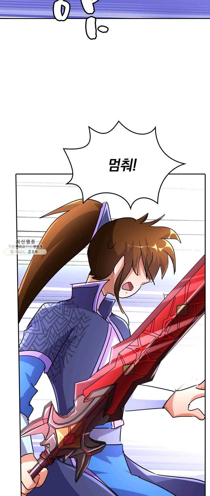 영검존 313화 6