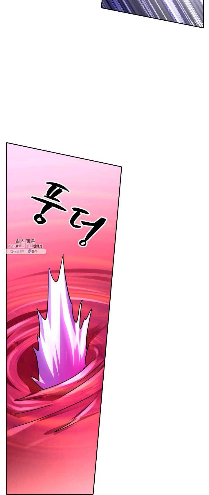 영검존 313화 13