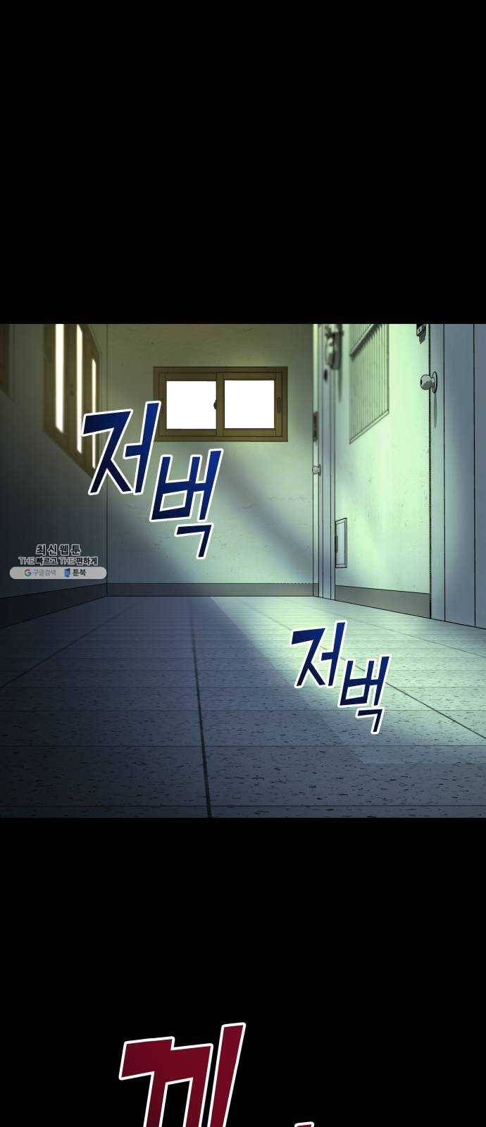 겟백 3부 11화. 호랑이 새끼 (2) 7