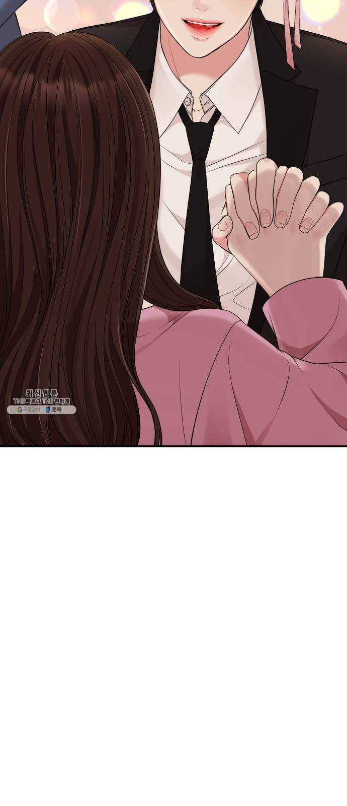 별을 삼킨 너에게 49화 11