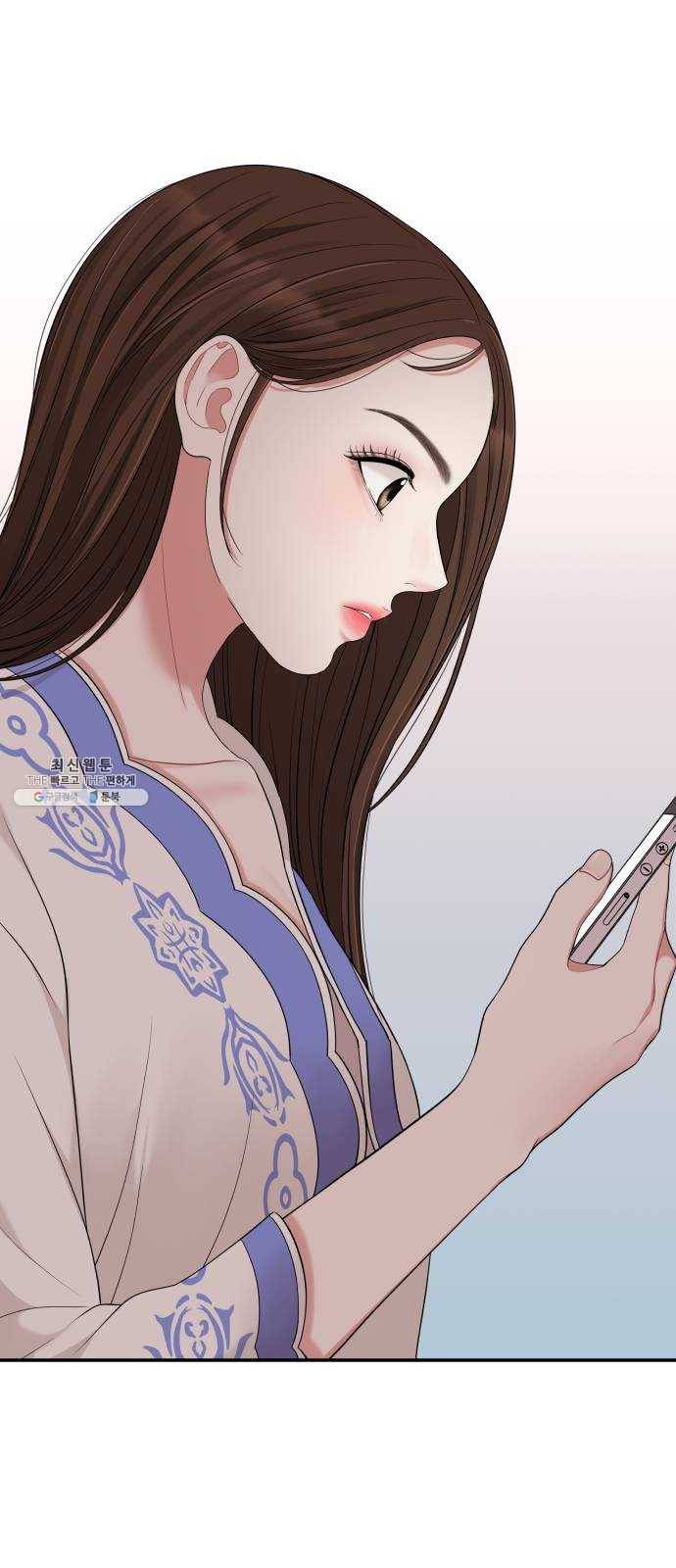 별을 삼킨 너에게 49화 79