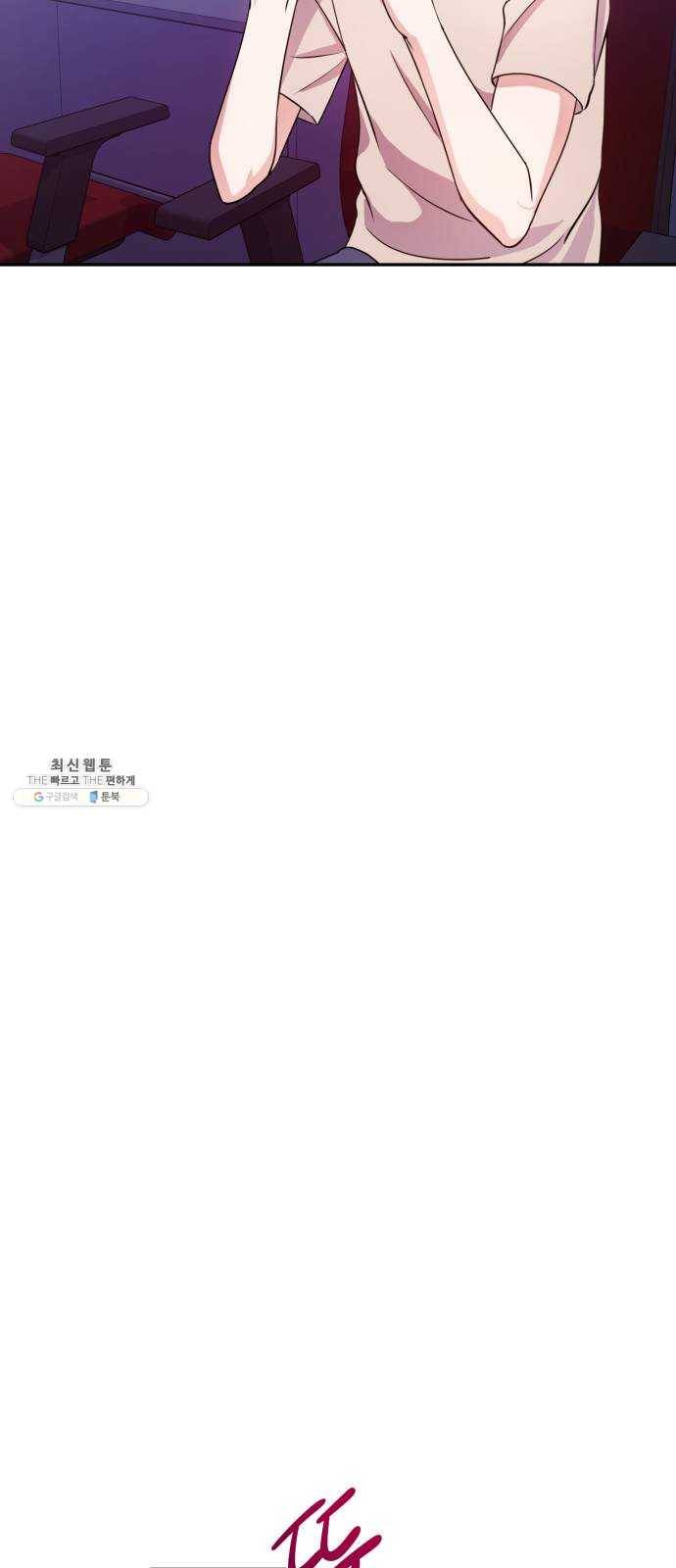 성스러운 아이돌 24화 4