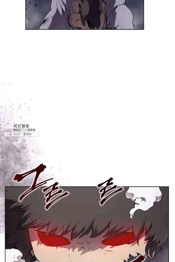 신마경천기 149화 4