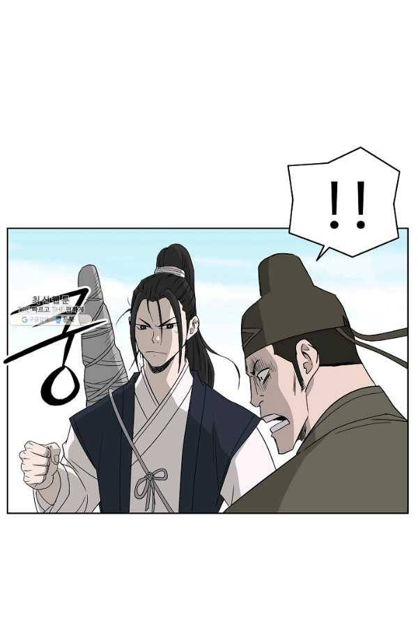 궁귀검신(카카오) 69화 36