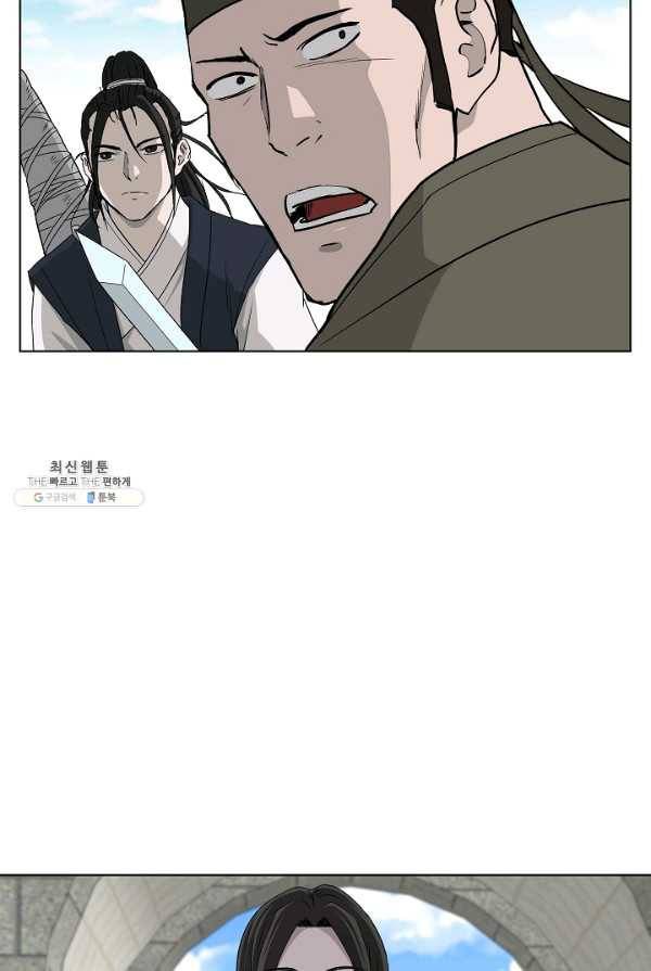 궁귀검신(카카오) 69화 42