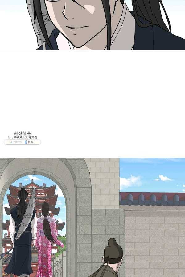 궁귀검신(카카오) 69화 56