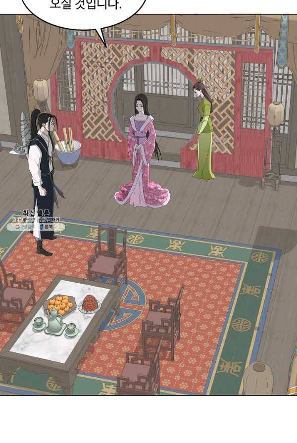 궁귀검신(카카오) 69화 58