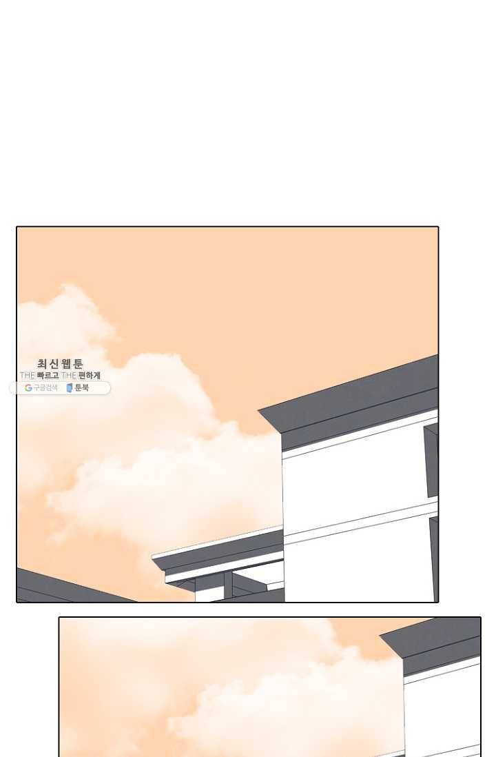 고교정점 196화 배신감 22