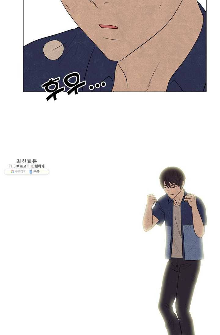 고교정점 196화 배신감 28