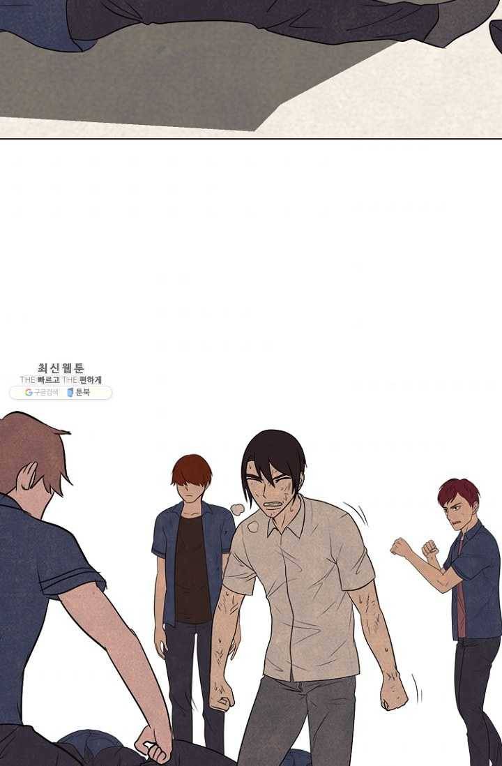 고교정점 196화 배신감 59