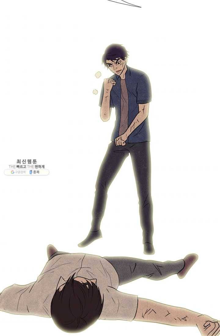 고교정점 196화 배신감 70