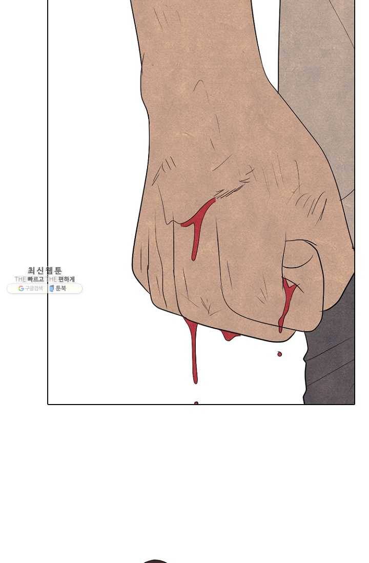 고교정점 196화 배신감 76
