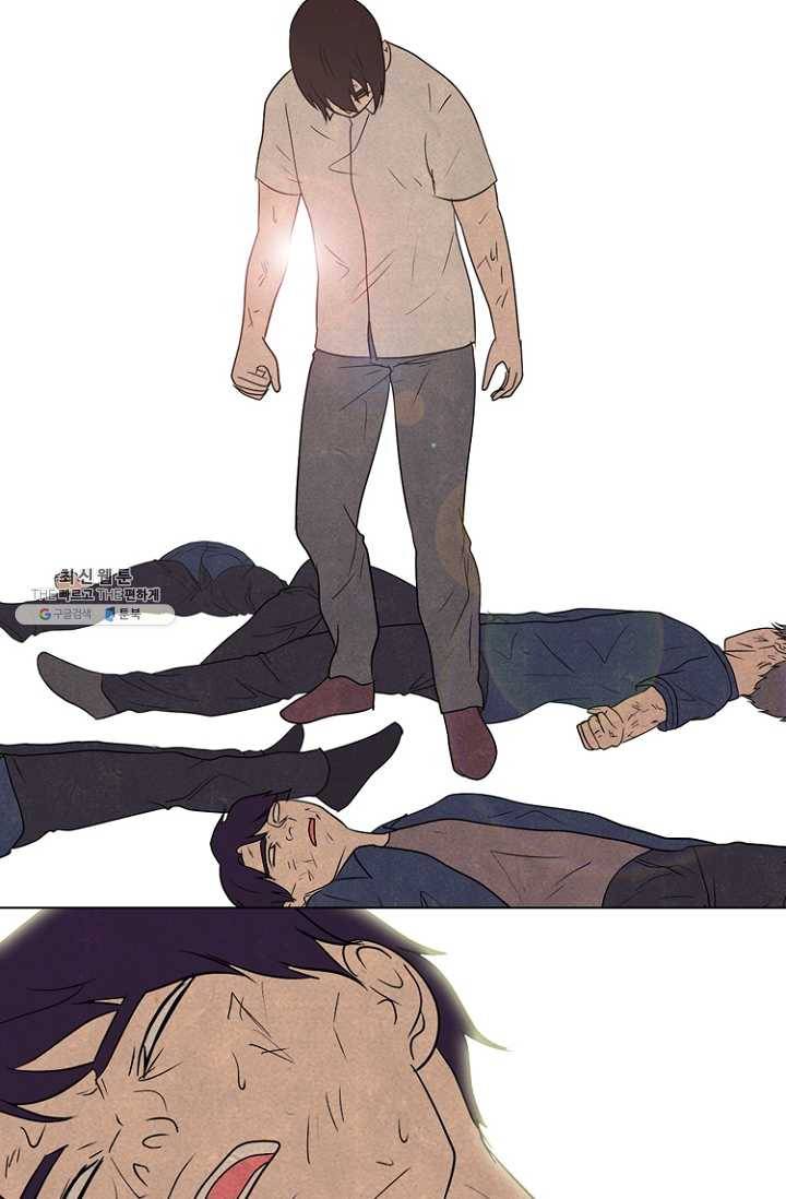 고교정점 196화 배신감 77