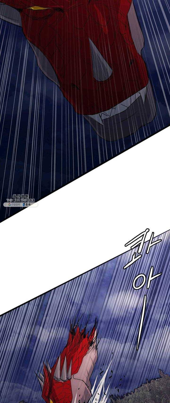 미르신화전기 29화 구녀...허물을 벗다 2