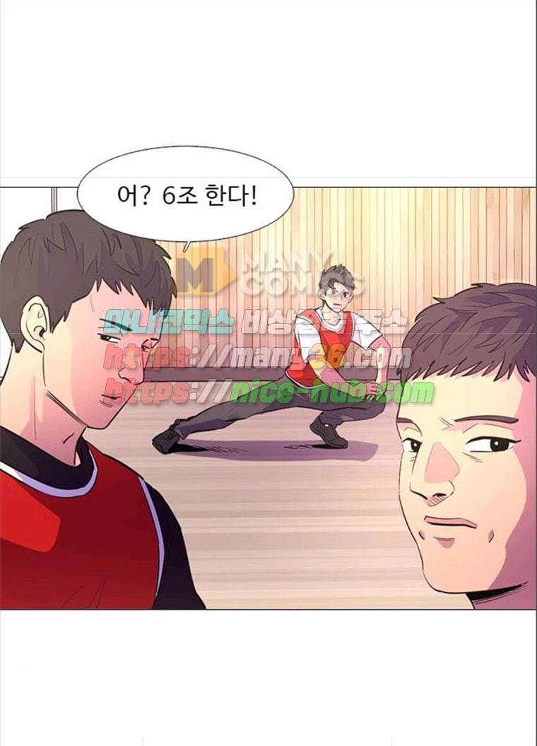 1초 119화 체력 테스트 (2) 1