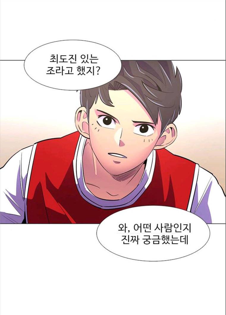 1초 119화 체력 테스트 (2) 2