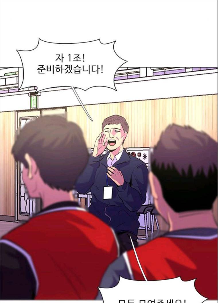 1초 119화 체력 테스트 (2) 3