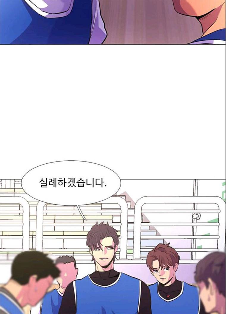 1초 119화 체력 테스트 (2) 8