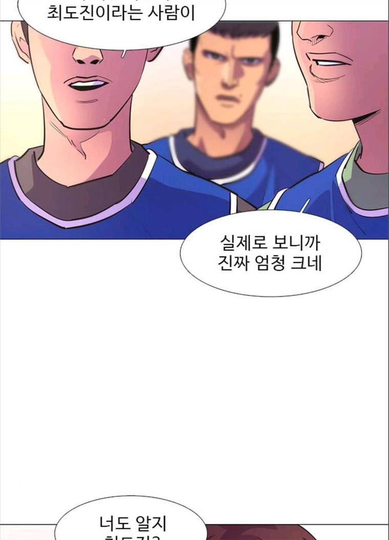 1초 119화 체력 테스트 (2) 11