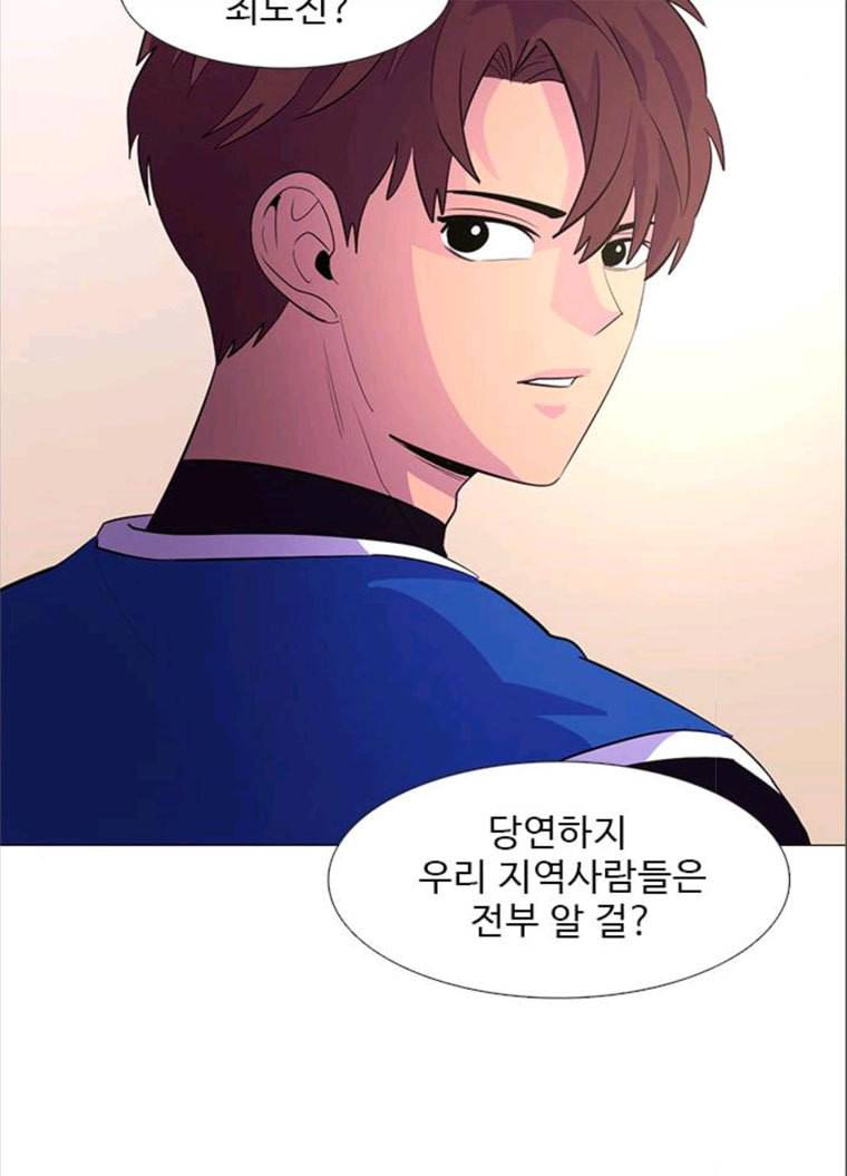 1초 119화 체력 테스트 (2) 12