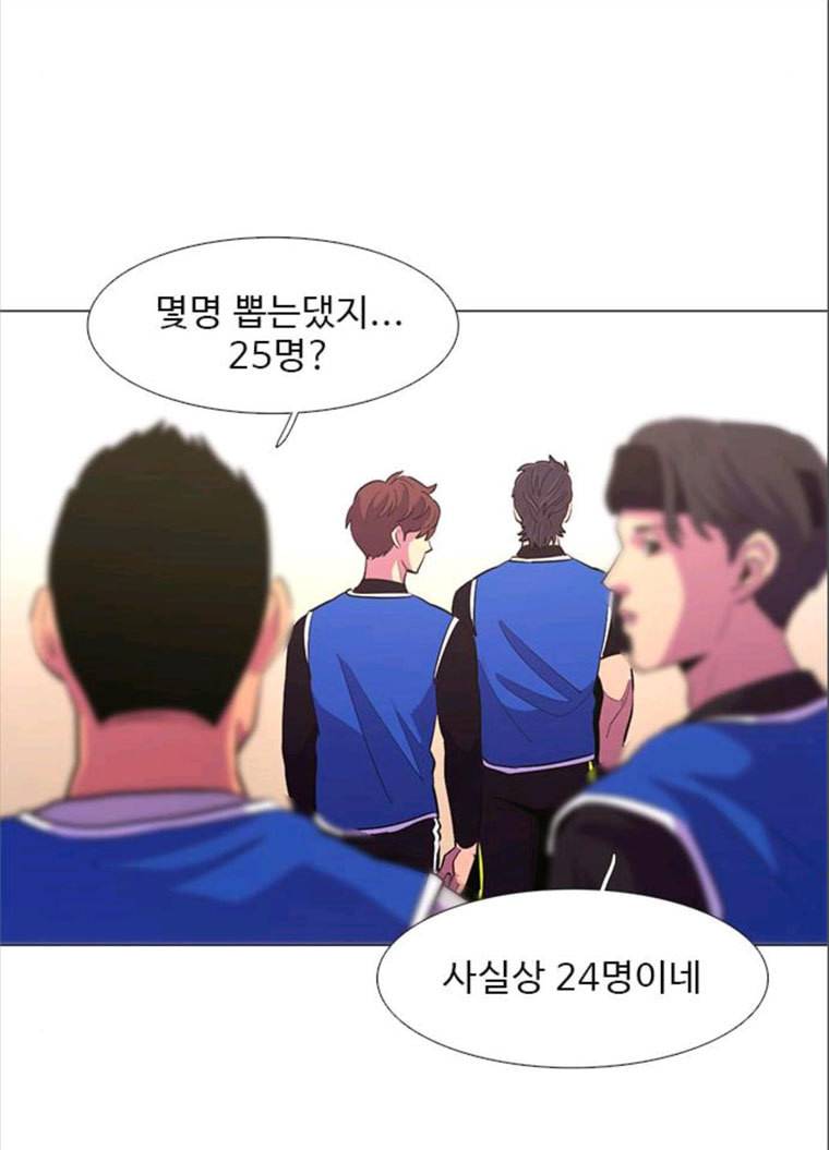 1초 119화 체력 테스트 (2) 13