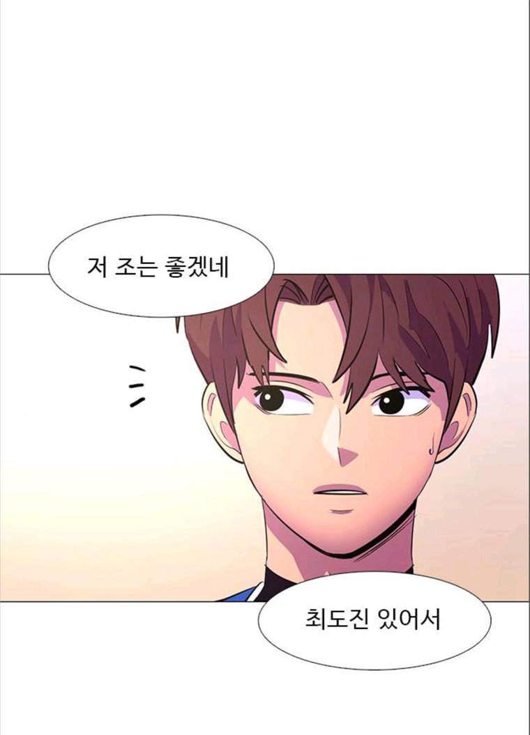 1초 119화 체력 테스트 (2) 14