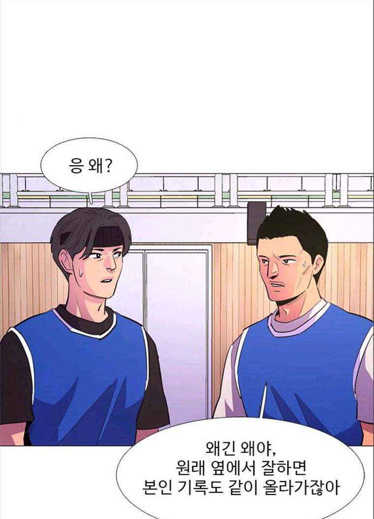 1초 119화 체력 테스트 (2) 15