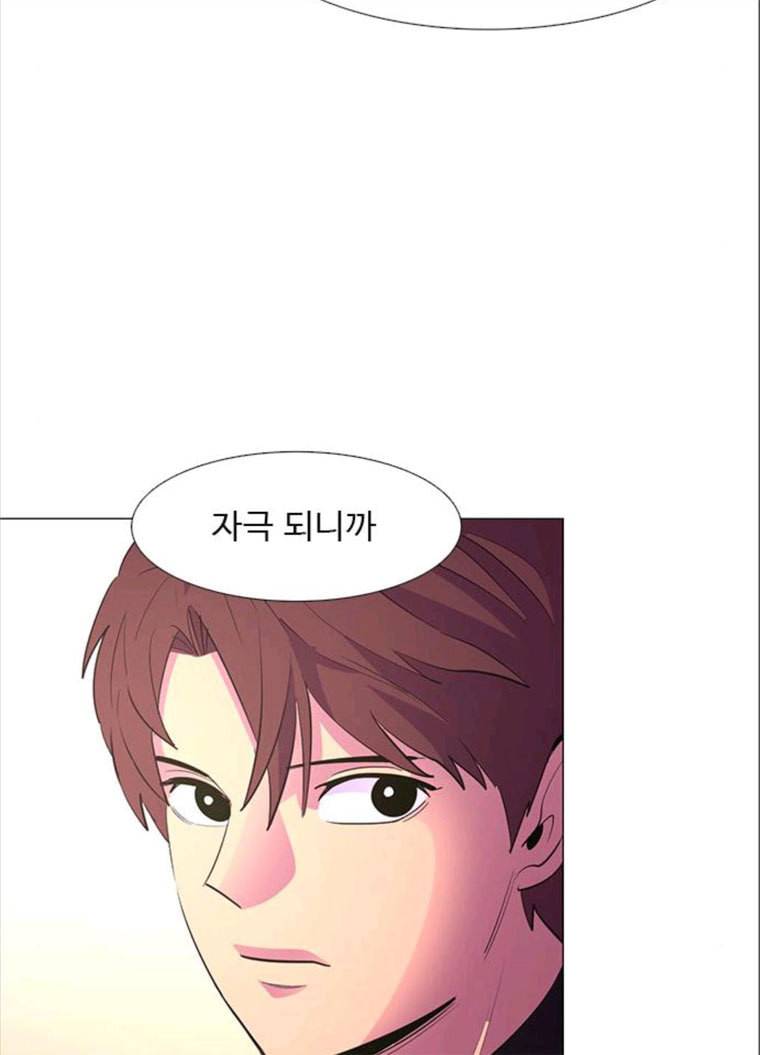 1초 119화 체력 테스트 (2) 16