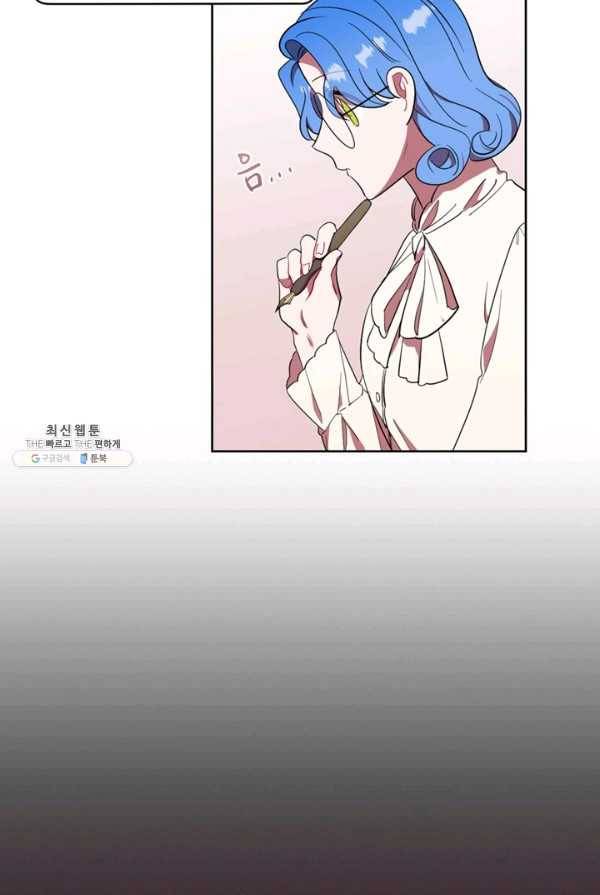 여왕의 나라 51화 3
