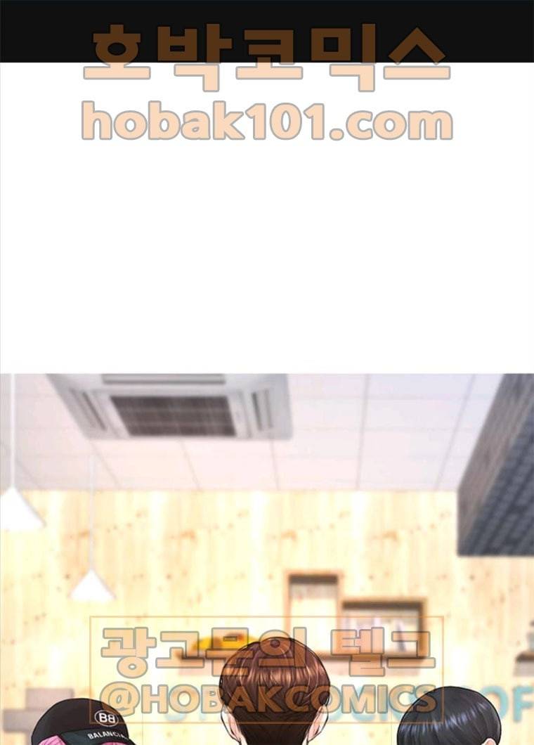 급식아빠 25화 싸움 잘하세요? 1