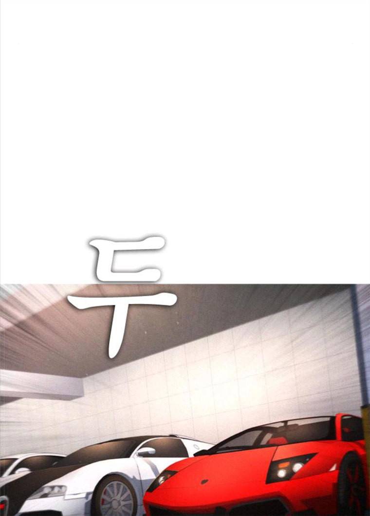 급식아빠 25화 싸움 잘하세요? 13