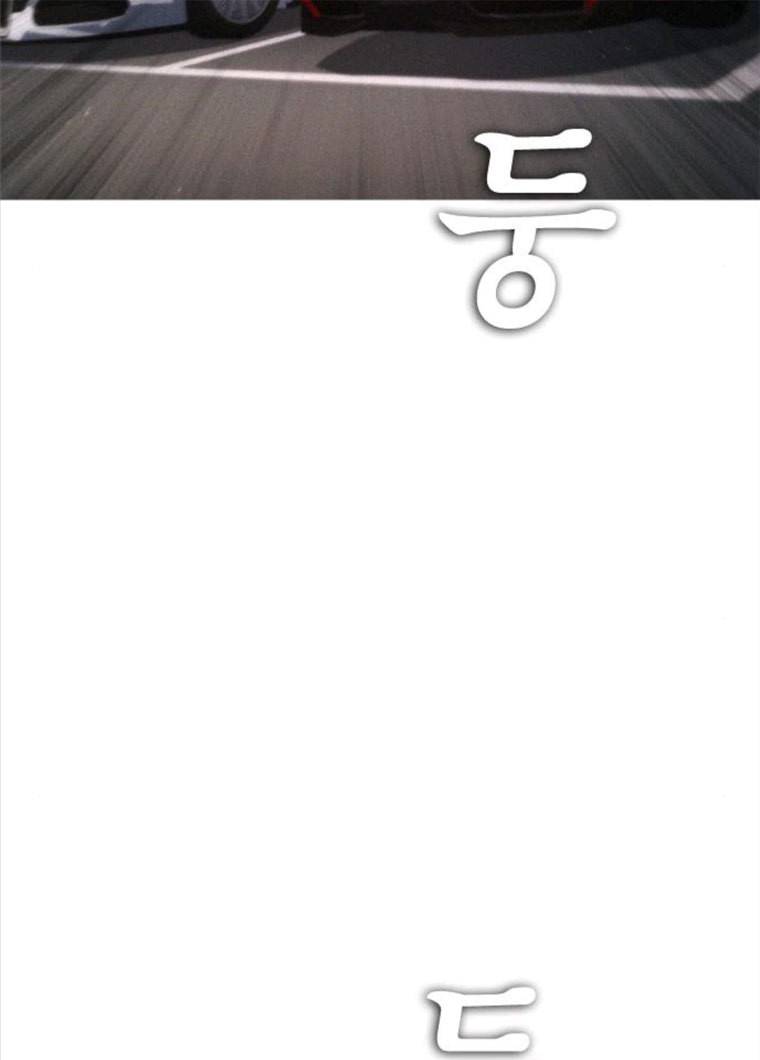 급식아빠 25화 싸움 잘하세요? 14
