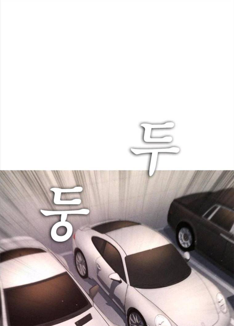 급식아빠 25화 싸움 잘하세요? 16