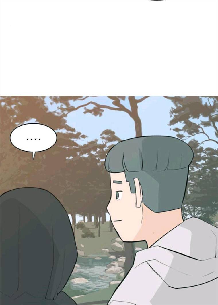연놈 281화. 깨고 싶지 않아 (너라면?) 4