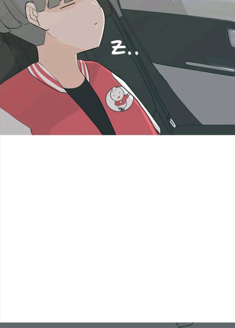 연놈 281화. 깨고 싶지 않아 (너라면?) 24