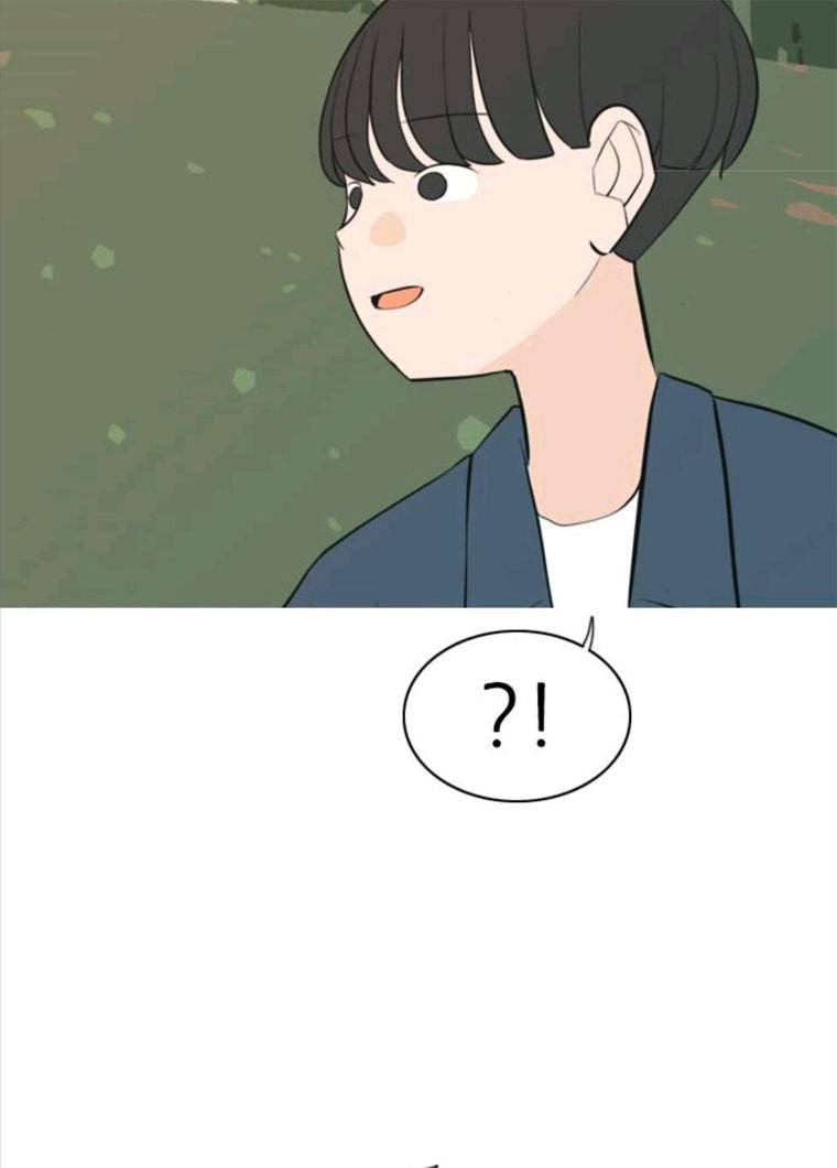 연놈 281화. 깨고 싶지 않아 (너라면?) 60