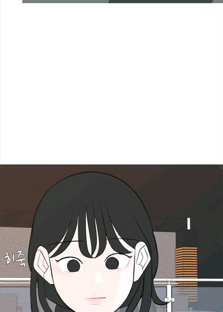연놈 281화. 깨고 싶지 않아 (너라면?) 82