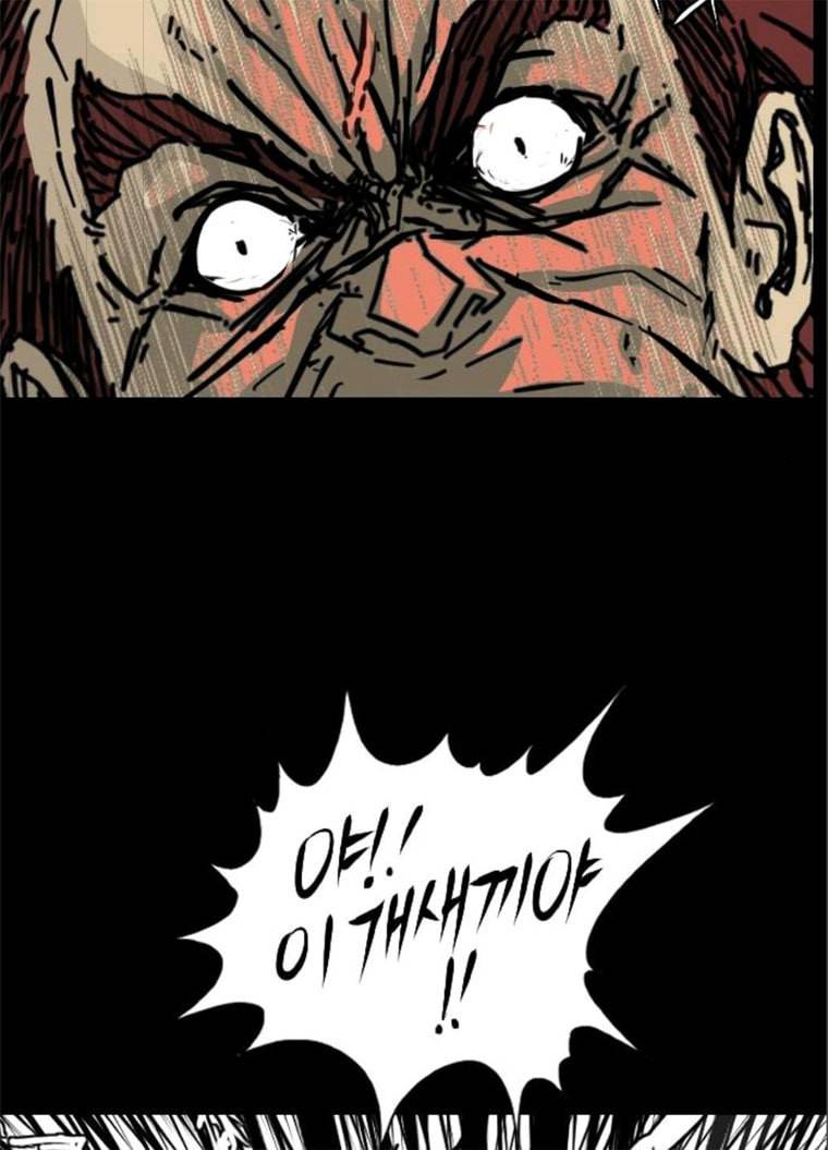헬58 132화 4