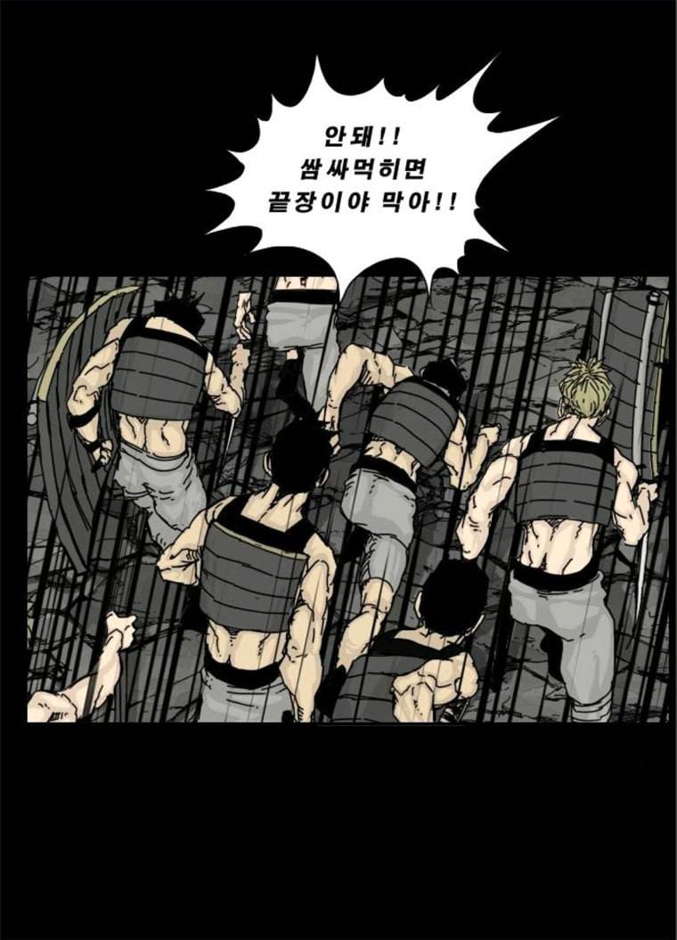 헬58 132화 34