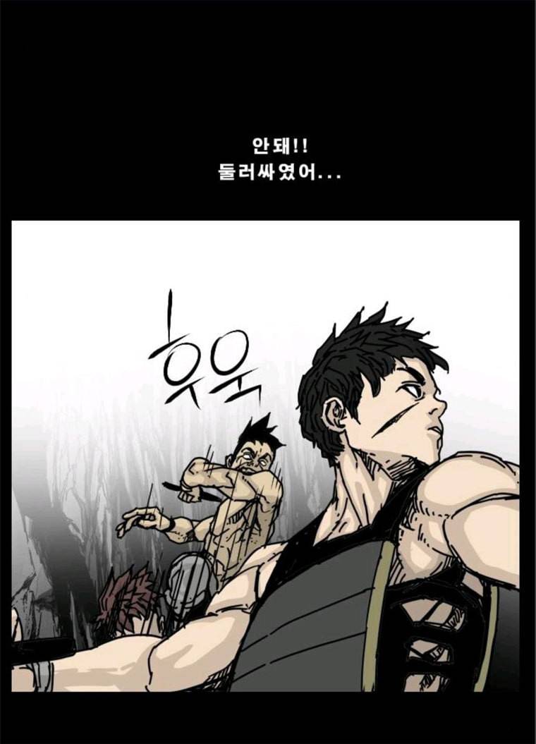 헬58 132화 51