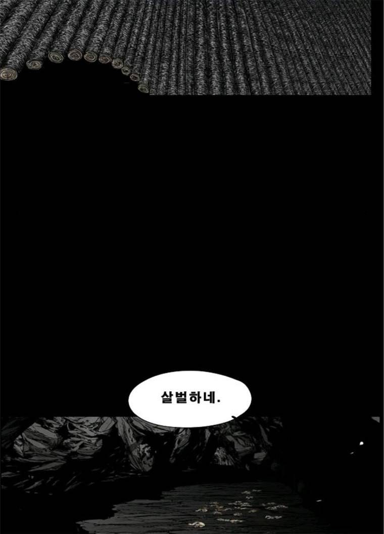 헬58 132화 67