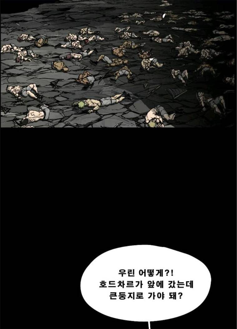 헬58 132화 68