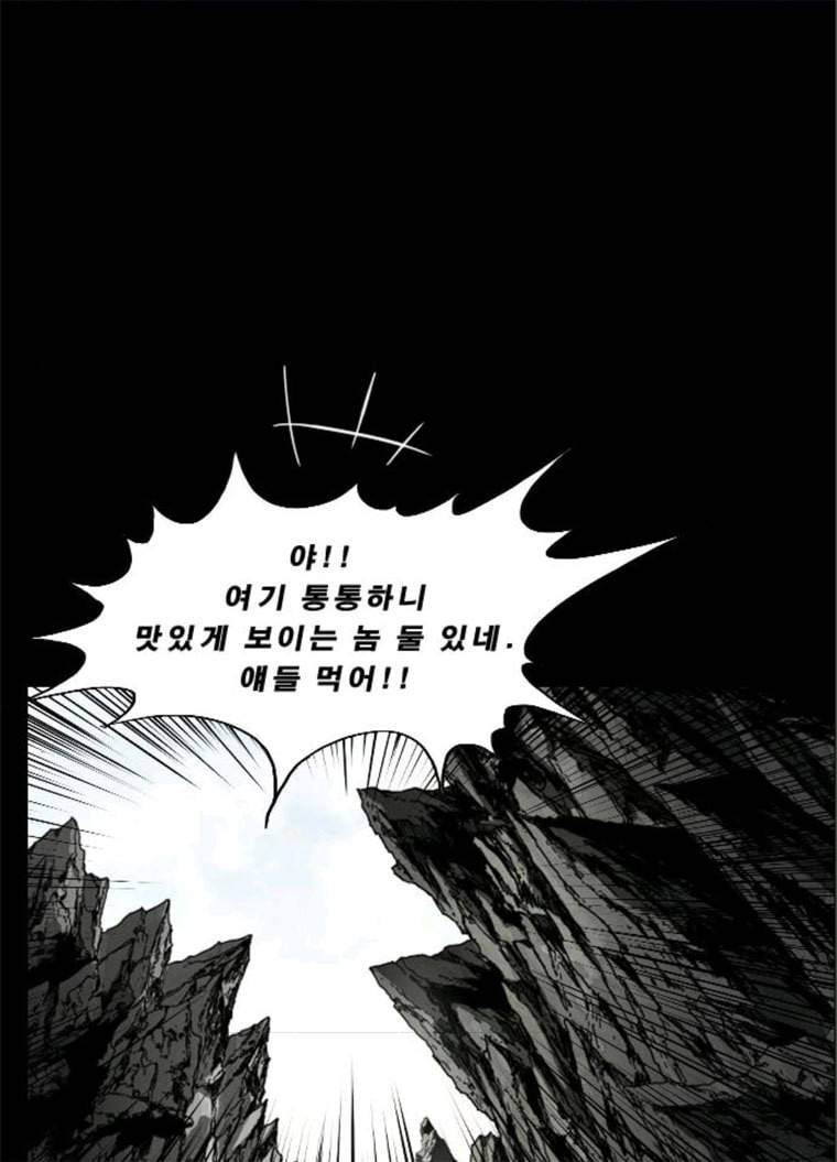 헬58 132화 82