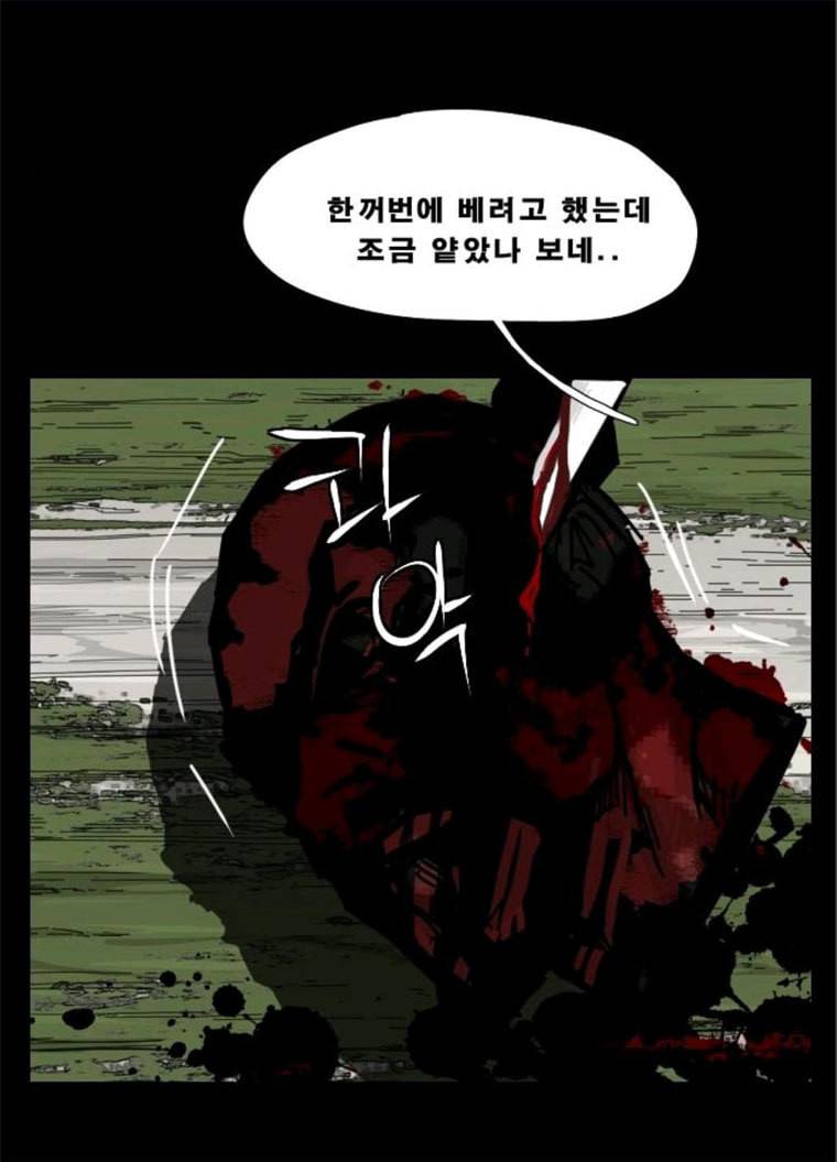 헬58 132화 100